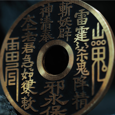 Shan Gui Single Coin ft Avi Yap's One Coin Routine